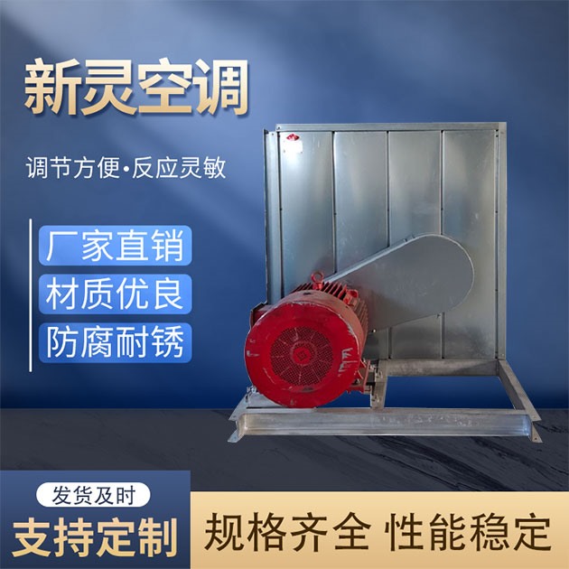 軸流排煙風機箱